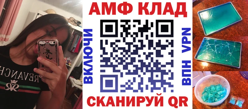 МЕГА Новый Оскол Amphetamine 97%