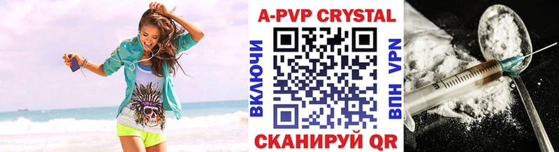 Alpha PVP мука  купить закладку  Новый Оскол 