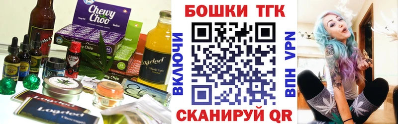 Cannafood конопля блэк спрут вход Новый Оскол