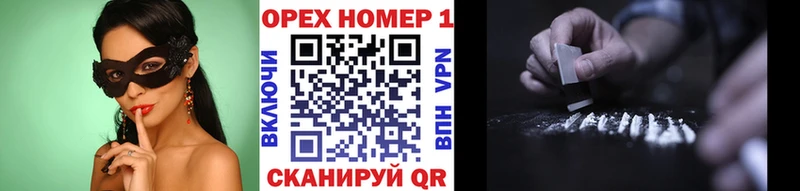 КОКАИН VHQ Новый Оскол