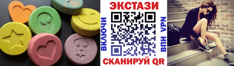 Экстази VHQ  купить  цена  Новый Оскол 