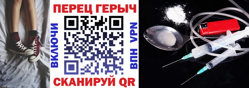 MEGA зеркало  Новый Оскол  ГЕРОИН VHQ 