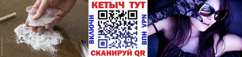 Кетамин VHQ Новый Оскол