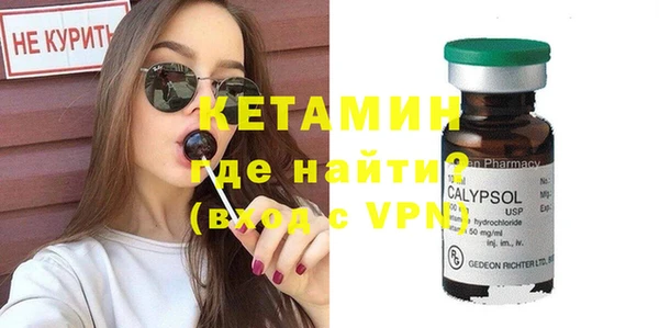 прущие грибы Волосово