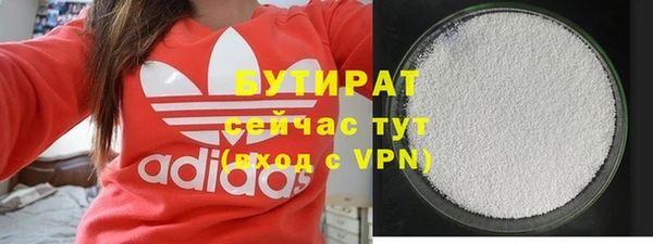 прущие грибы Волосово