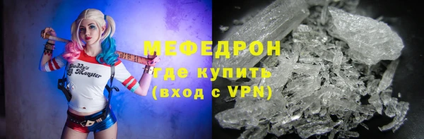 прущие грибы Волосово