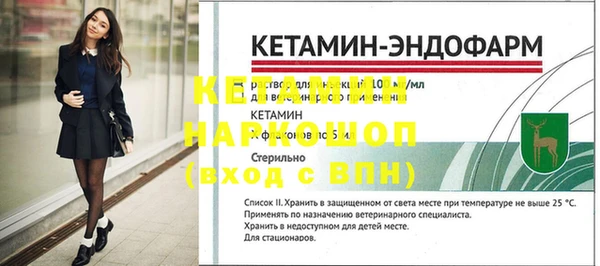 кокаин перу Володарск