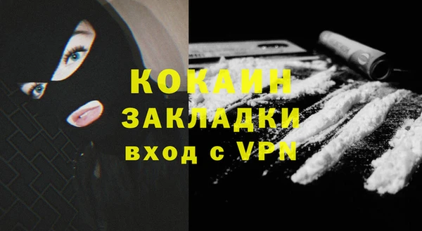mdpv Рославль