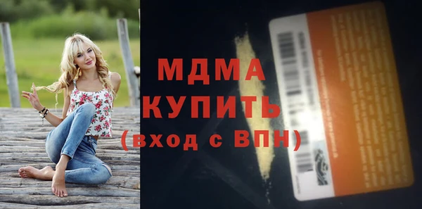 мет Волоколамск