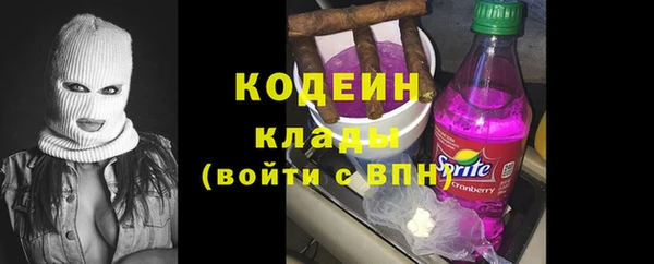 мет Волоколамск
