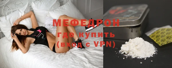 мет Волоколамск