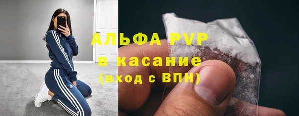 MESCALINE Ветлуга