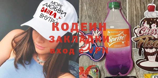 трава Ладушкин