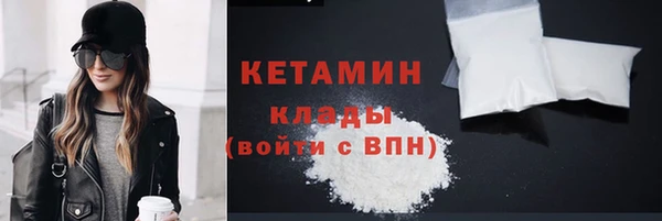 прущие грибы Волосово