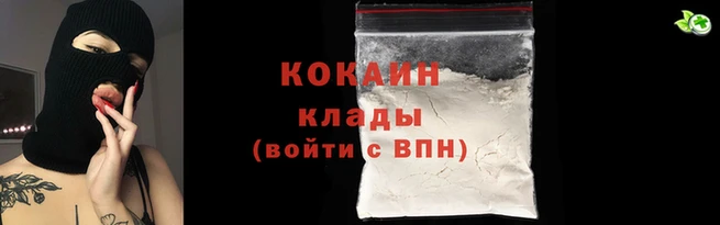 мет Волоколамск