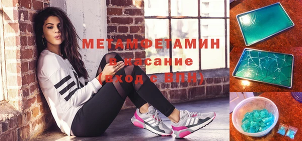 мет Волоколамск