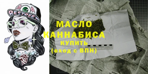 эйфоретик Ростов