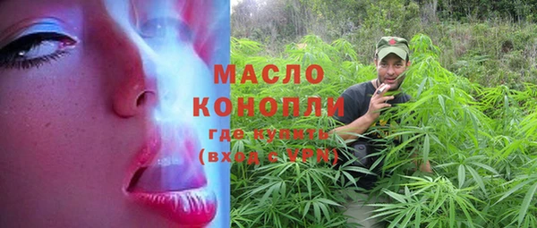 стафф Лабытнанги