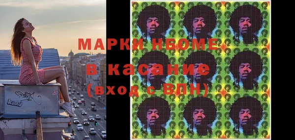кокаин перу Володарск
