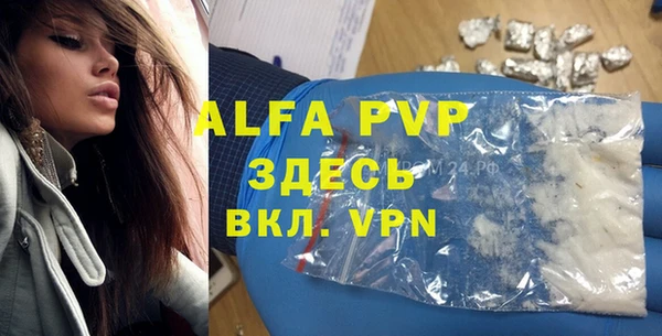 мет Волоколамск