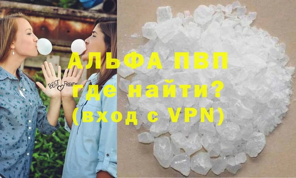 кокаин перу Володарск