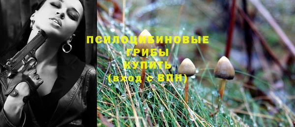 мет Волоколамск