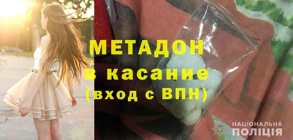 кокаин перу Володарск