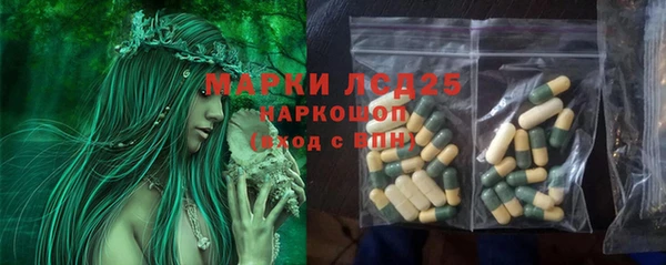 мет Волоколамск