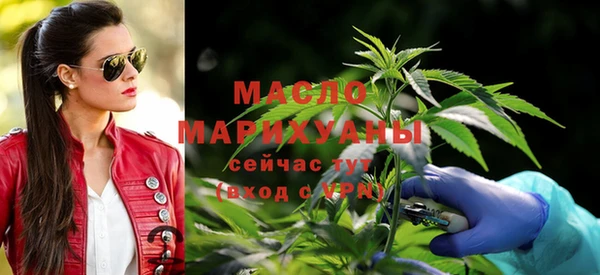 мет Волоколамск