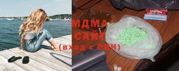 марихуана Видное