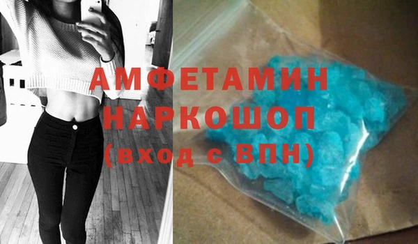 кокаин перу Володарск