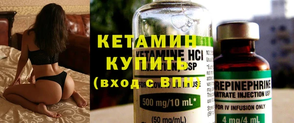 мет Волоколамск