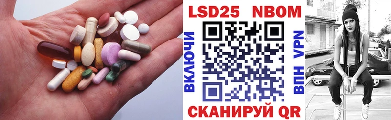 Лсд 25 экстази ecstasy  купить  цена  Новый Оскол 