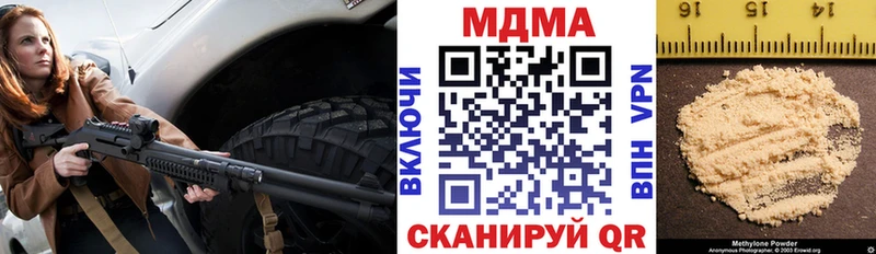 MDMA crystal  сайты даркнета клад  Новый Оскол  закладка 