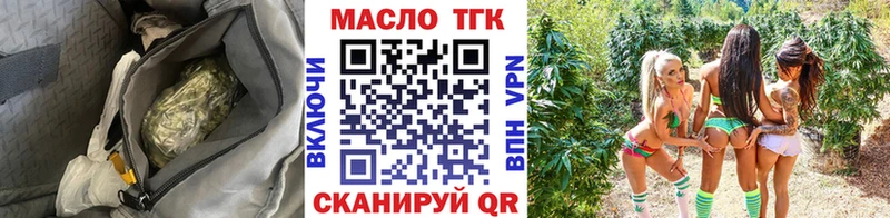 Дистиллят ТГК концентрат  Новый Оскол 